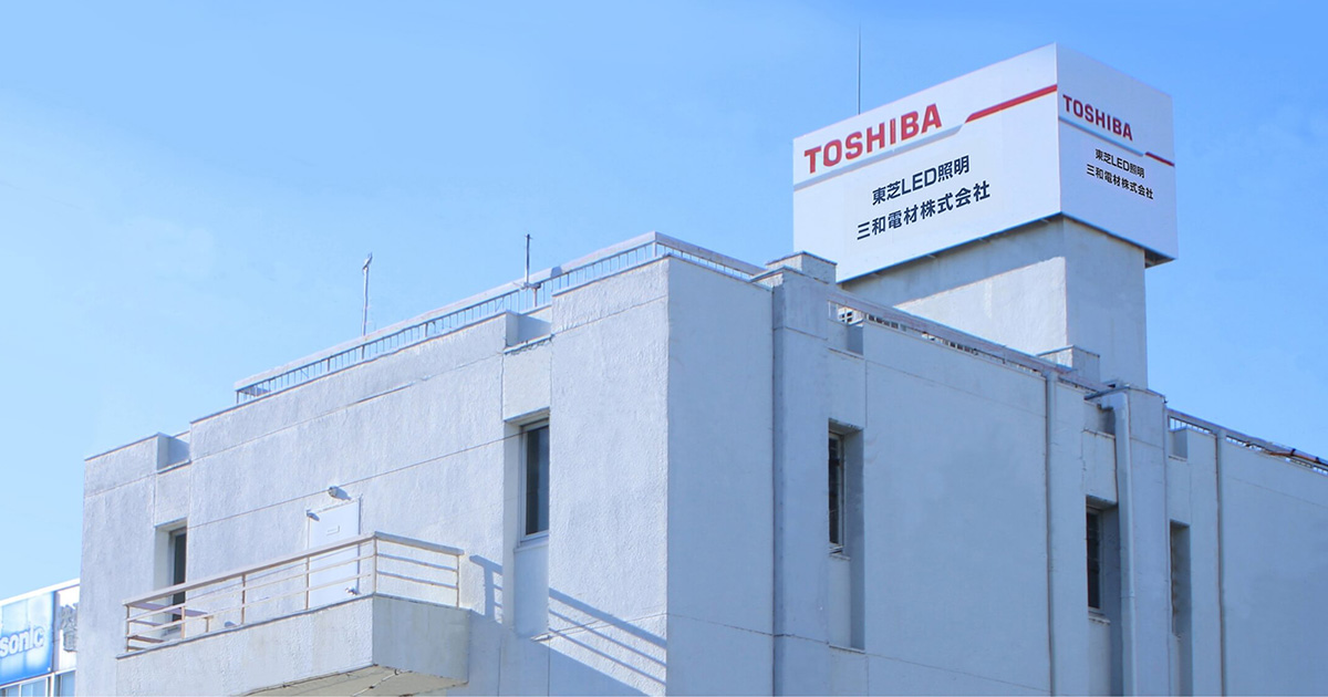 三和電材株式会社のロゴ