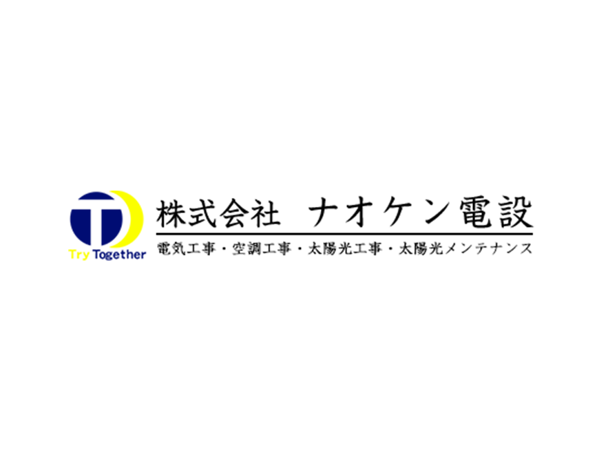 株式会社ナオケン電設のロゴ