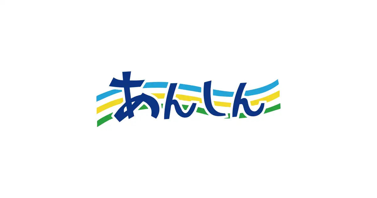 株式会社あんしんのロゴ