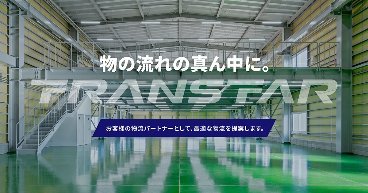 株式会社トランスターのロゴ