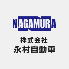 株式会社永村自動車のロゴ