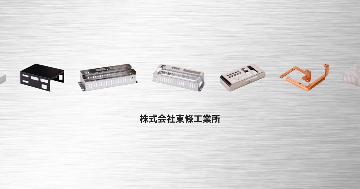 株式会社東條工業所のロゴ