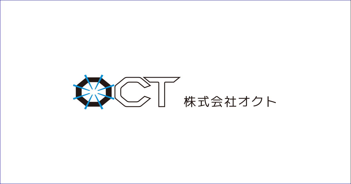 株式会社オクトのロゴ