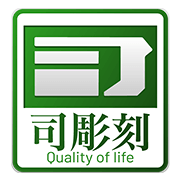 有限会社司彫刻のアイコン
