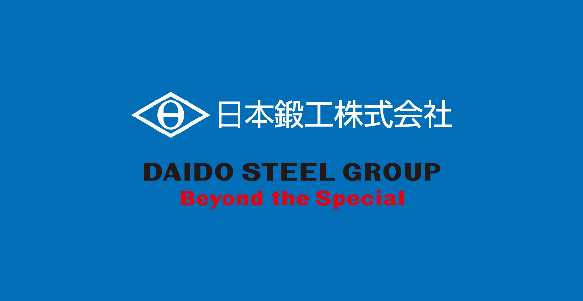 日本鍛工株式会社のロゴ
