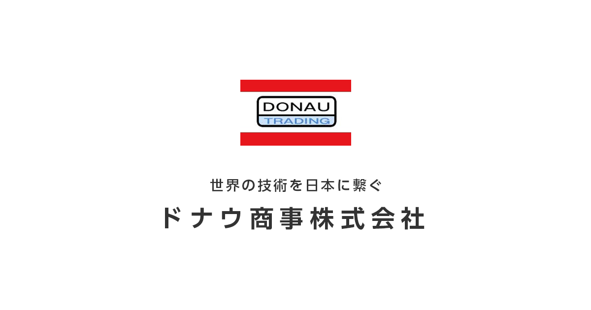 ドナウ商事株式会社のロゴ