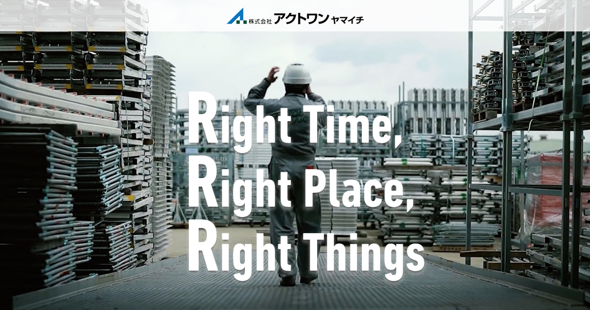 株式会社アクトワンヤマイチのロゴ