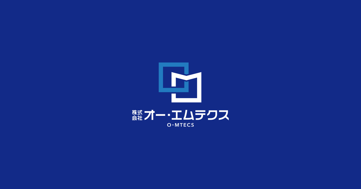 株式会社オー・エムテクスのロゴ
