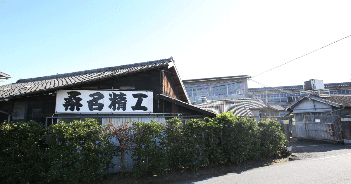 桑名精工株式会社のロゴ