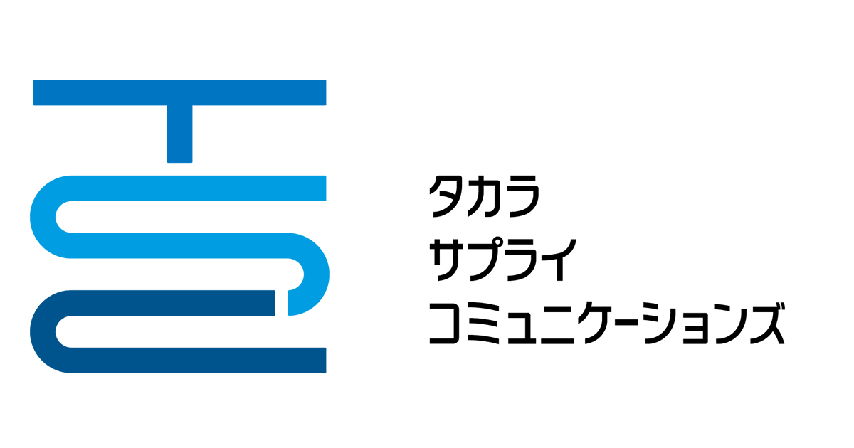 タカラサプライコミュニケーションズ株式会社のロゴ