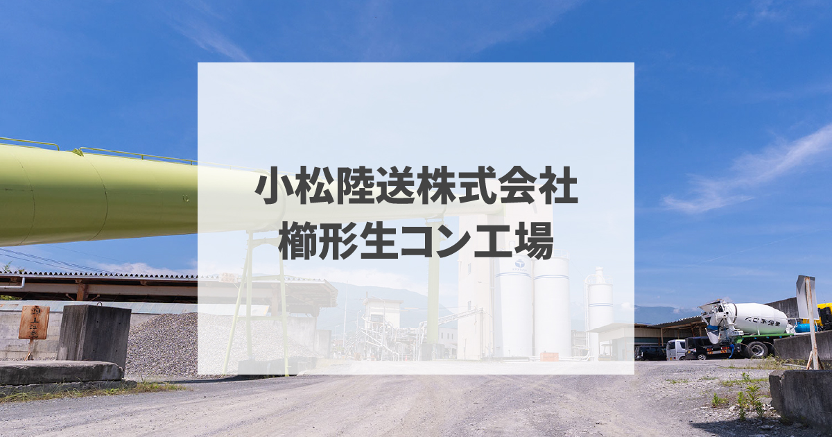 南アルプス建材試験サービス株式会社のロゴ