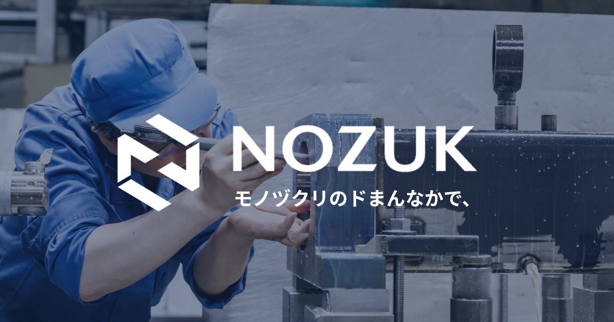 ノヅック株式会社のロゴ
