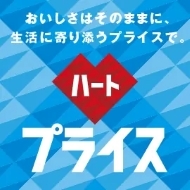 株式会社ダイドードリンコ北陸のロゴ