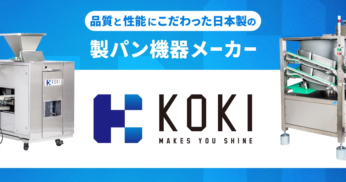 株式会社工揮のロゴ
