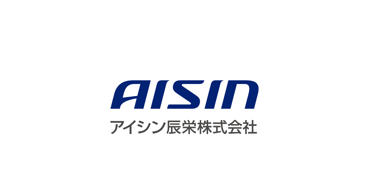 アイシン辰栄株式会社のロゴ