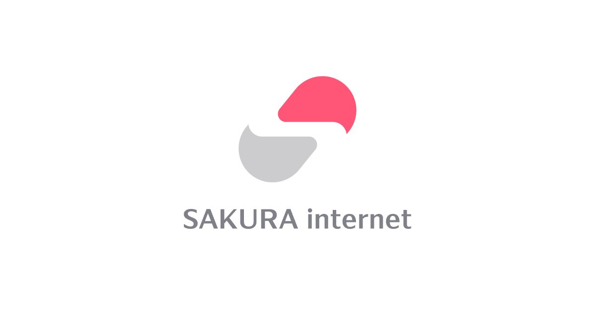 さくらインターネット株式会社のロゴ