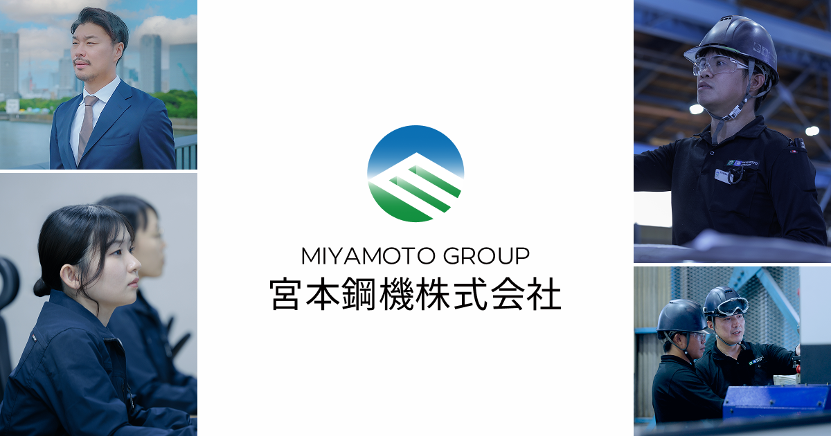 宮本鋼機株式会社のロゴ
