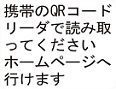 株式会社コマックスのロゴ