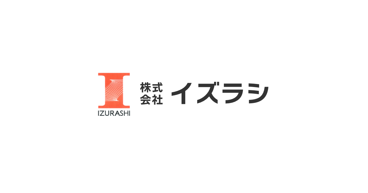 株式会社イズラシのロゴ