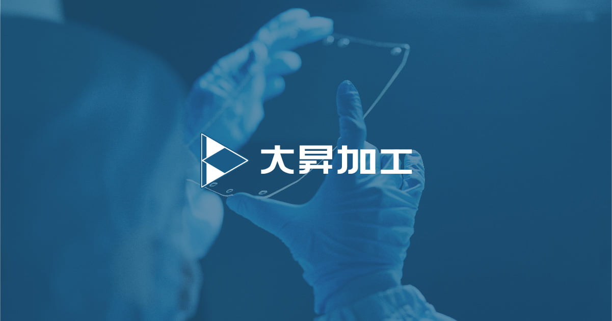 株式会社大昇加工のロゴ