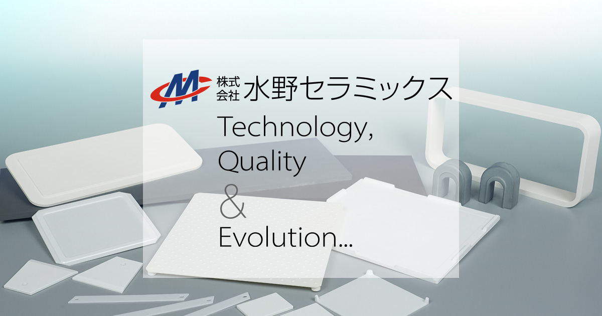 株式会社水野セラミックスのロゴ