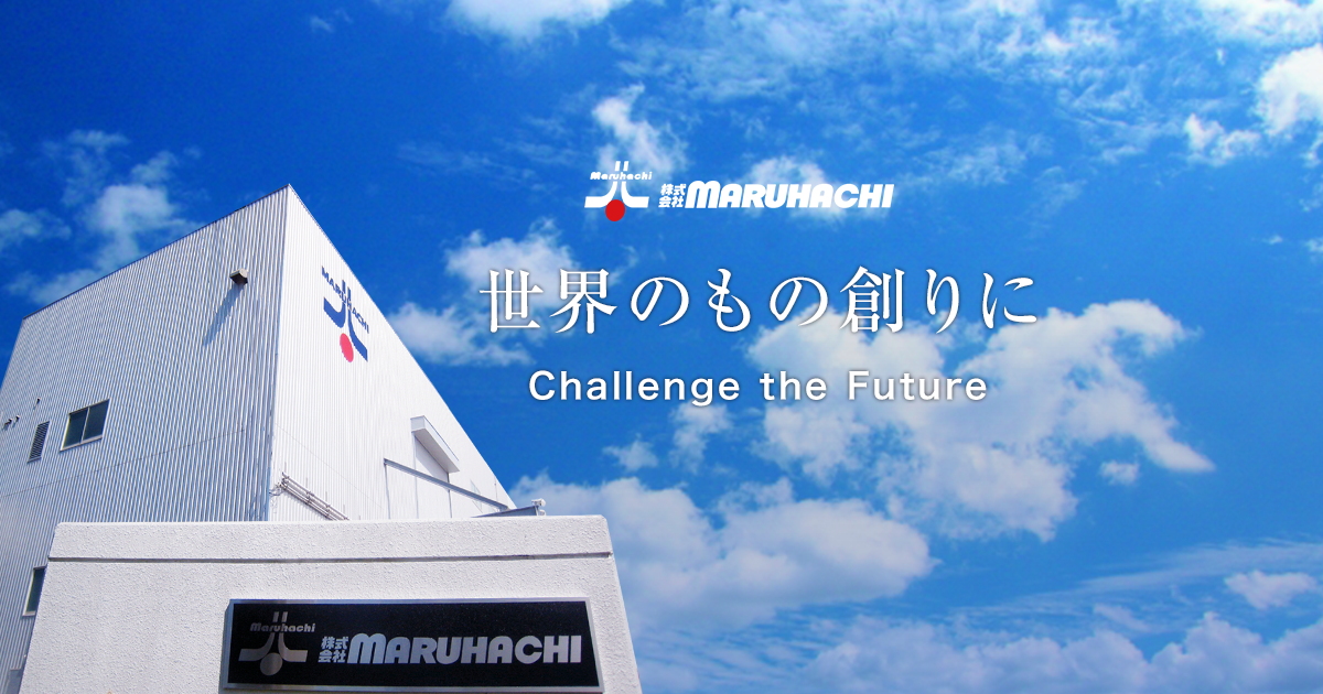 株式会社MARUHACHIのロゴ