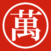株式会社萬栄のアイコン