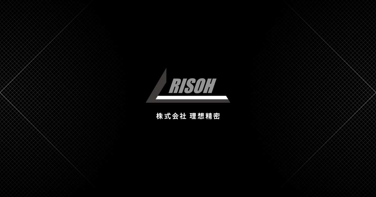 株式会社理想精密のロゴ