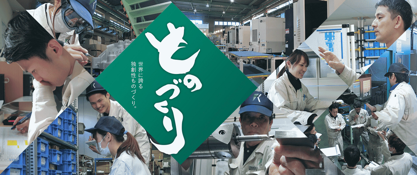 株式会社ケージーケーのロゴ