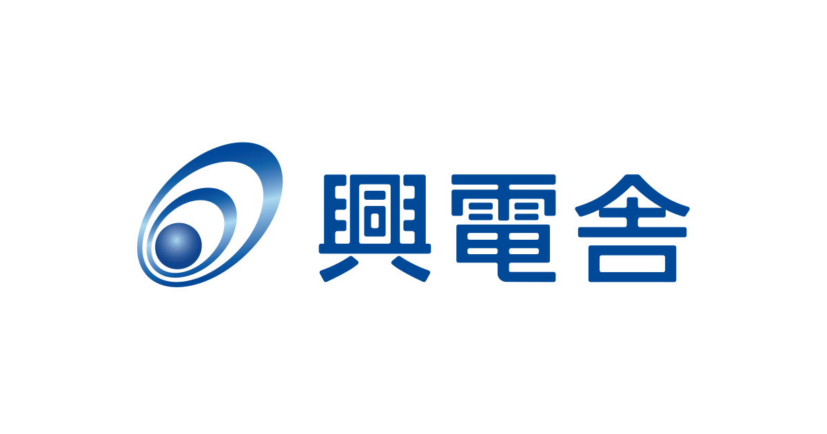 株式会社興電舎のロゴ