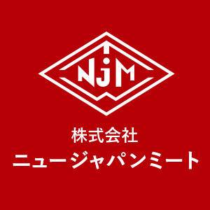 株式会社ニュージャパンミートのアイコン