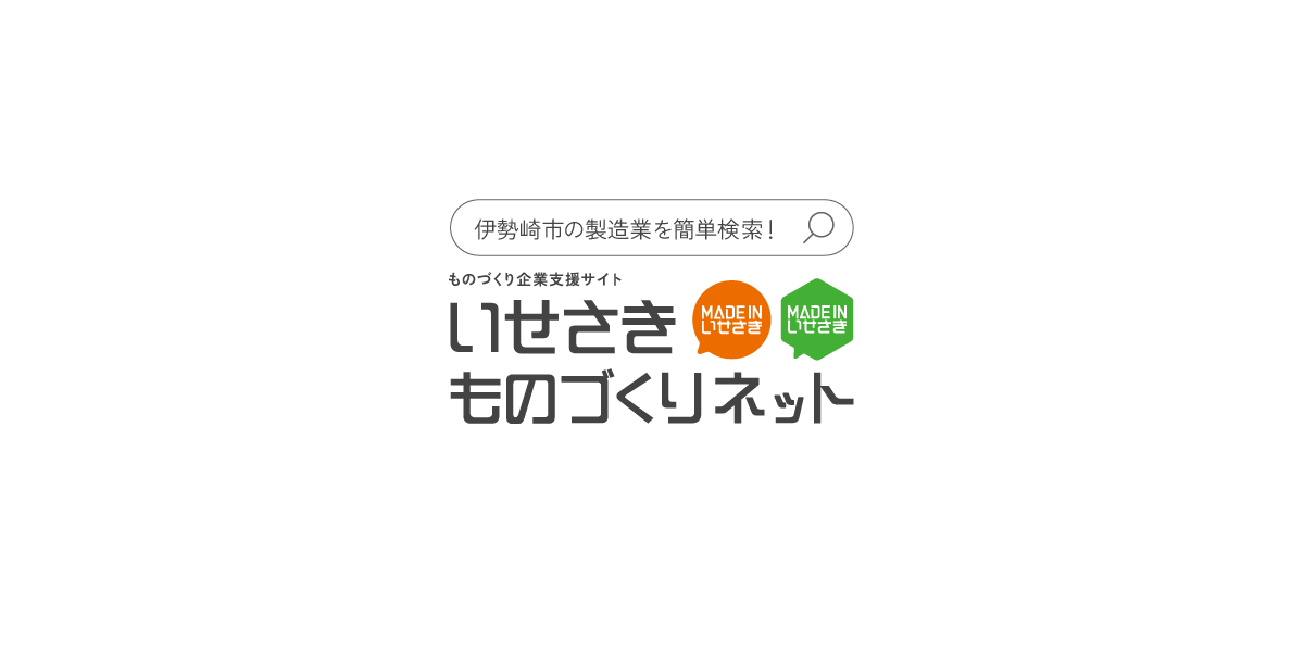 株式会社ハマシンフーズのロゴ
