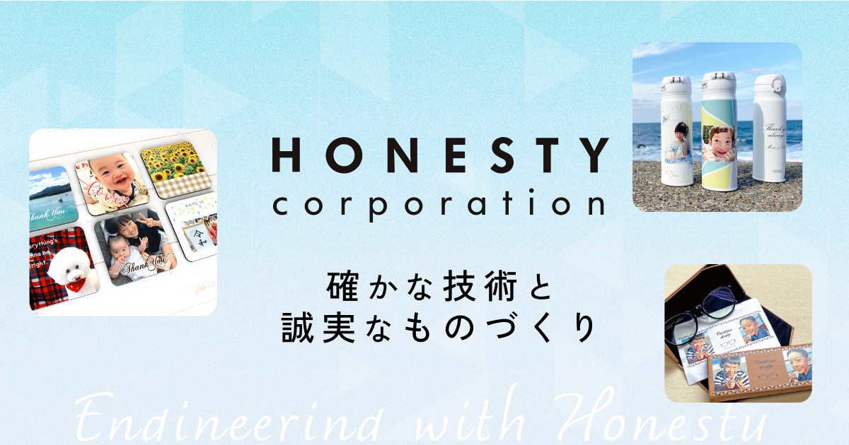 株式会社アネステイ・コーポレーションのロゴ