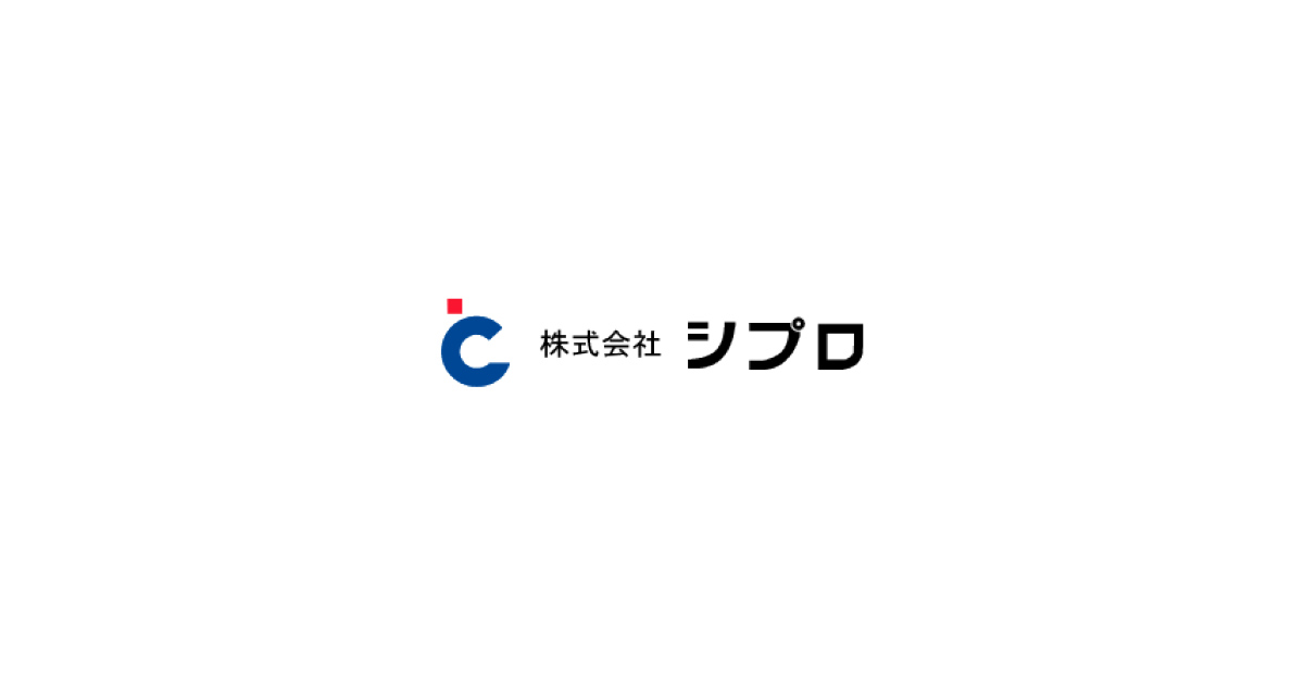 株式会社シプロのロゴ