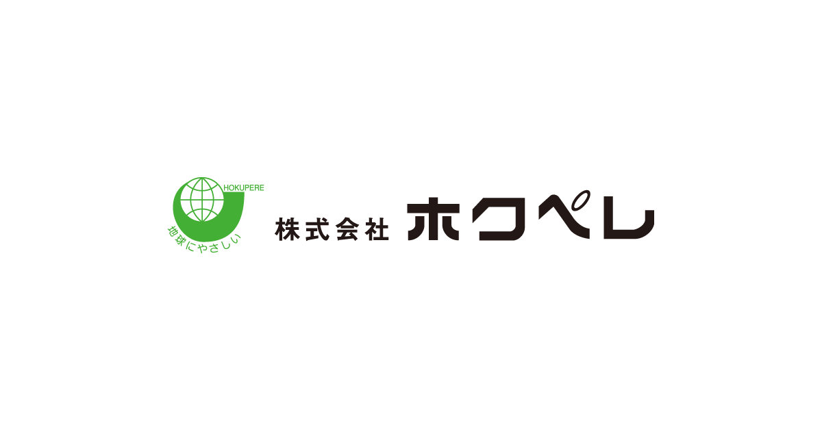 株式会社ホクペレのロゴ