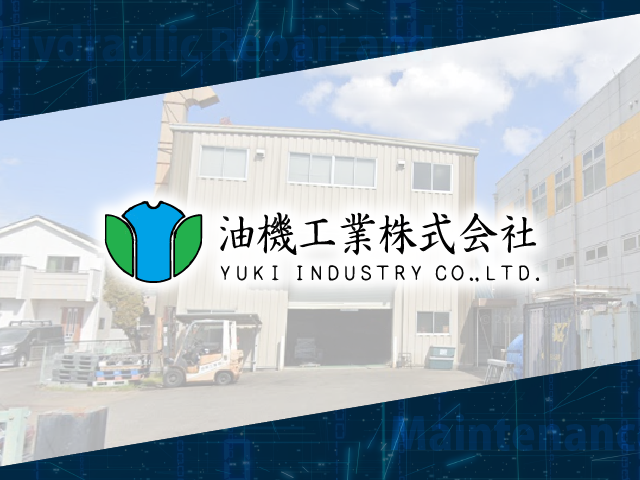 油機工業株式会社のロゴ