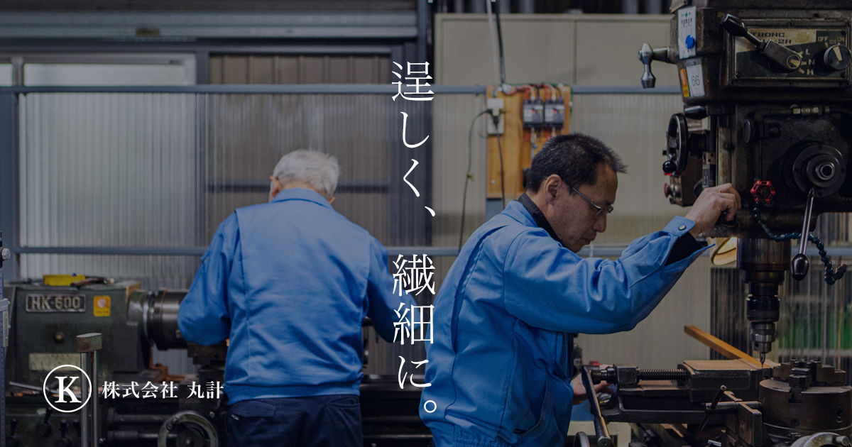 株式会社丸計のロゴ
