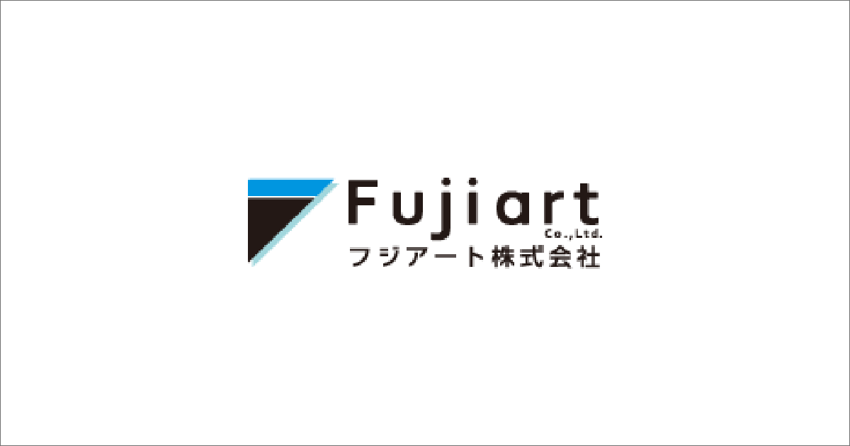 フジアート株式会社のロゴ