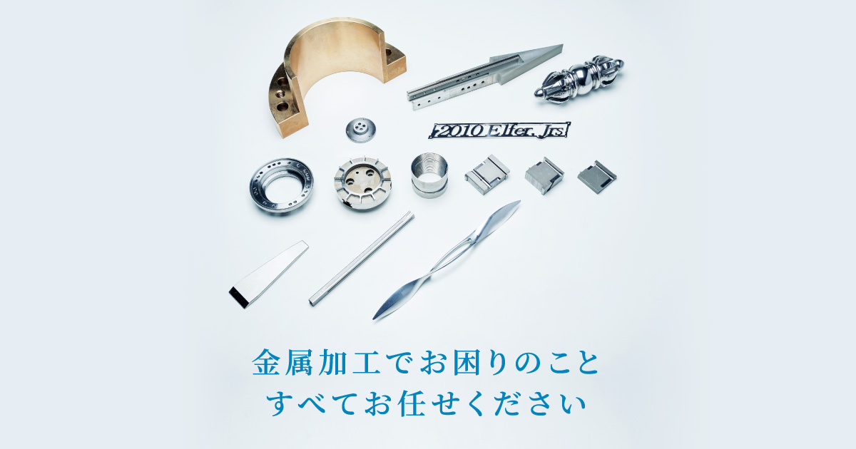 有限会社カトウ鉄工のロゴ