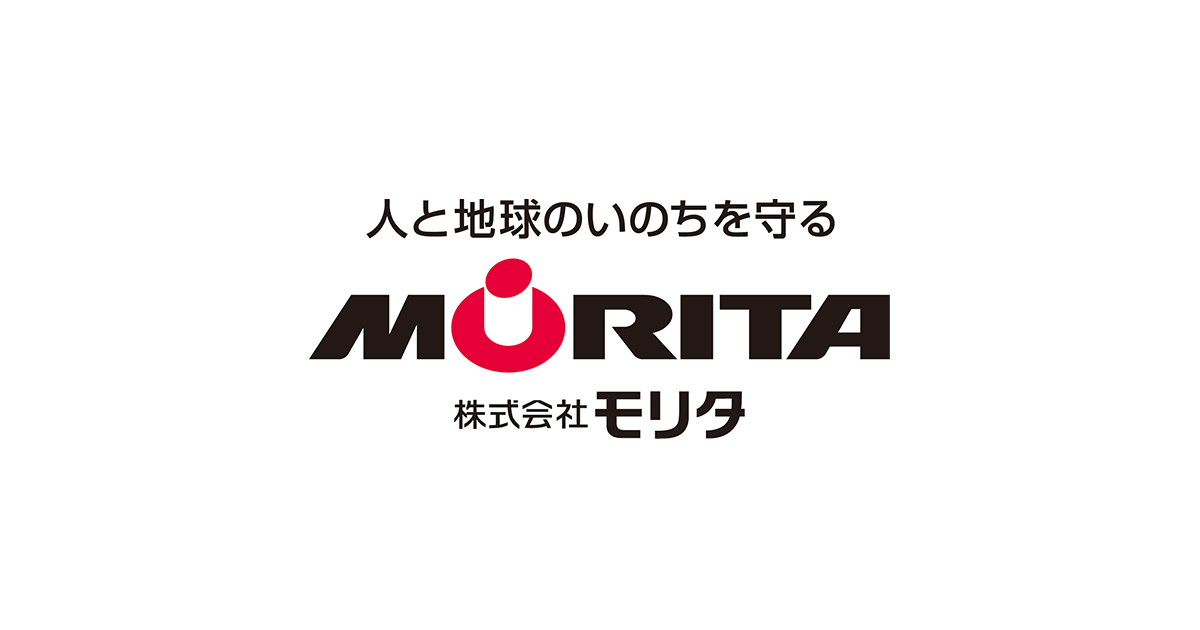 株式会社モリタのロゴ
