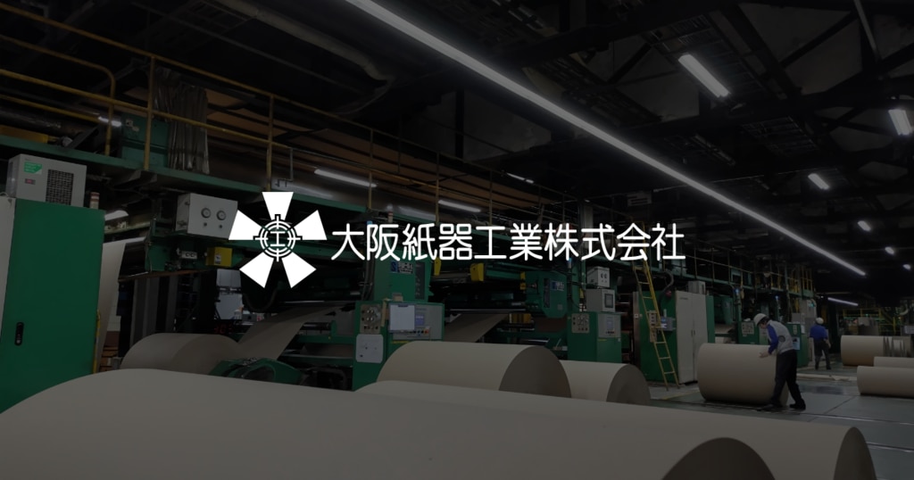 大阪紙器工業株式会社のロゴ