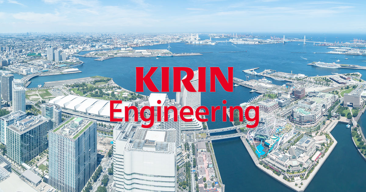 キリンエンジニアリング株式会社のロゴ