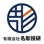 有限会社名彫技研のアイコン
