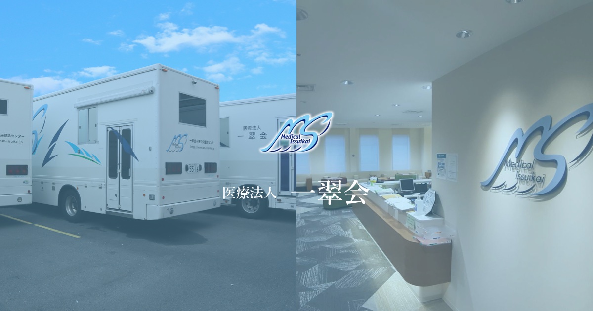 株式会社健生のロゴ