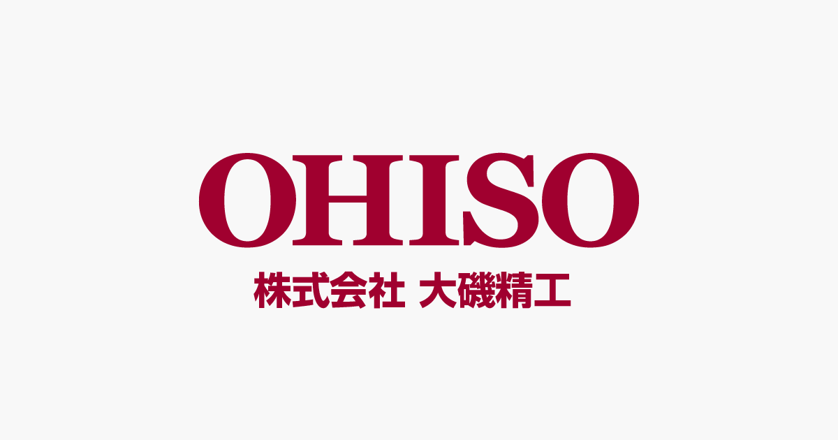 株式会社大磯精工のロゴ