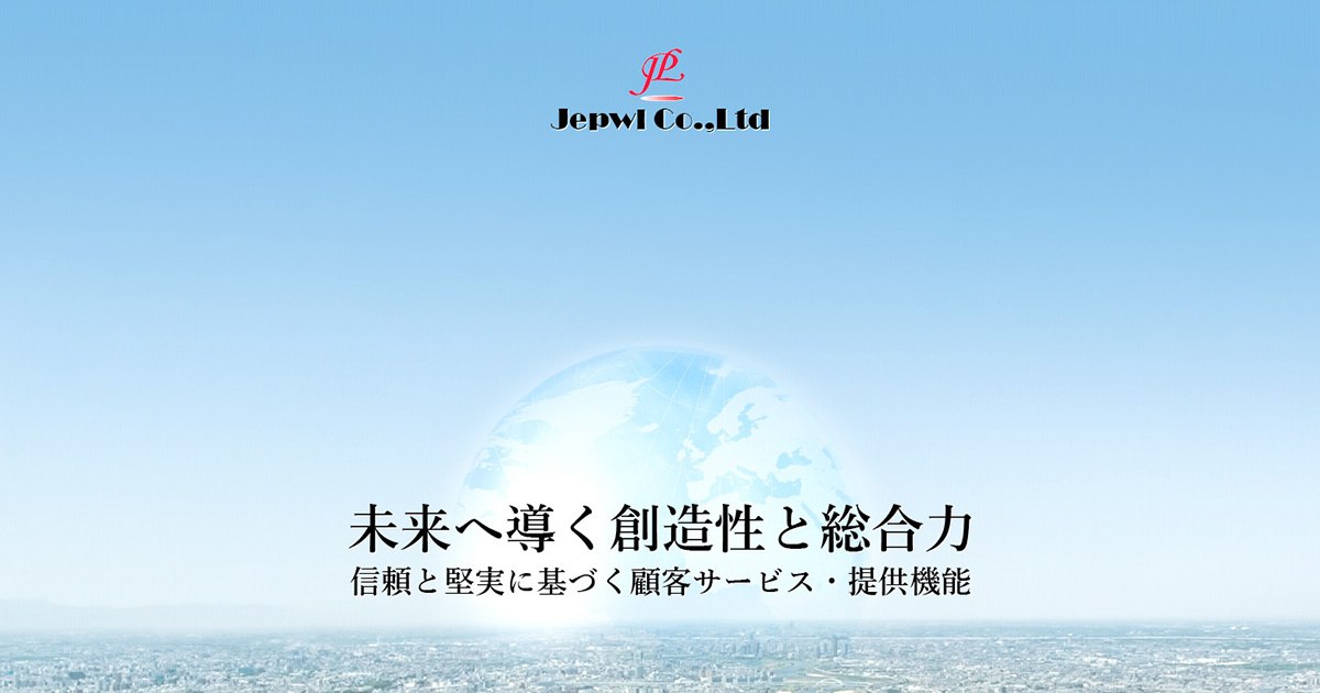 ジェプル株式会社のロゴ