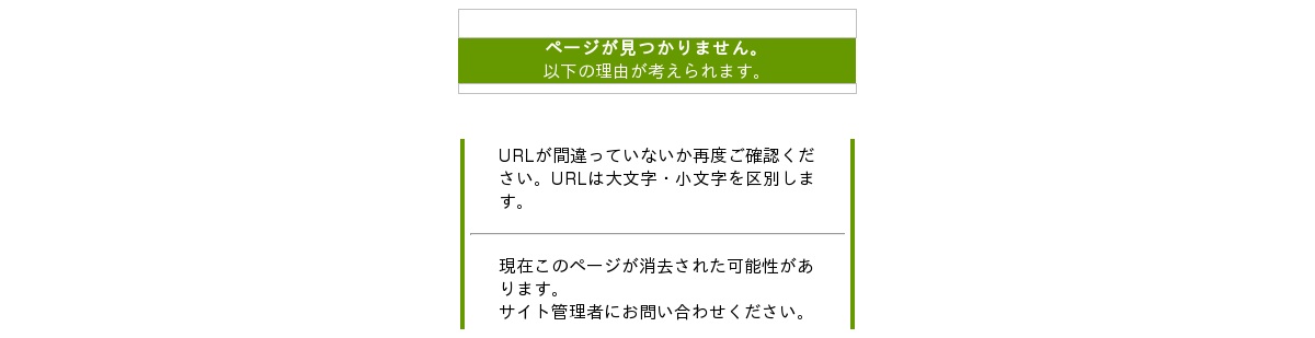 近江アサノコンクリート株式会社のロゴ