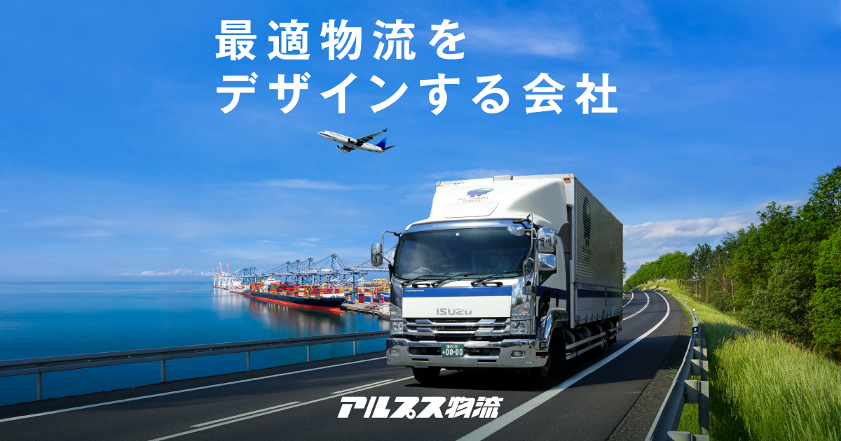 ＡＬＲマネジメント株式会社のロゴ