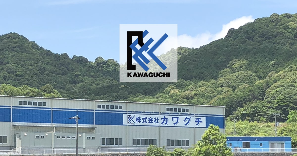 株式会社カワグチのロゴ