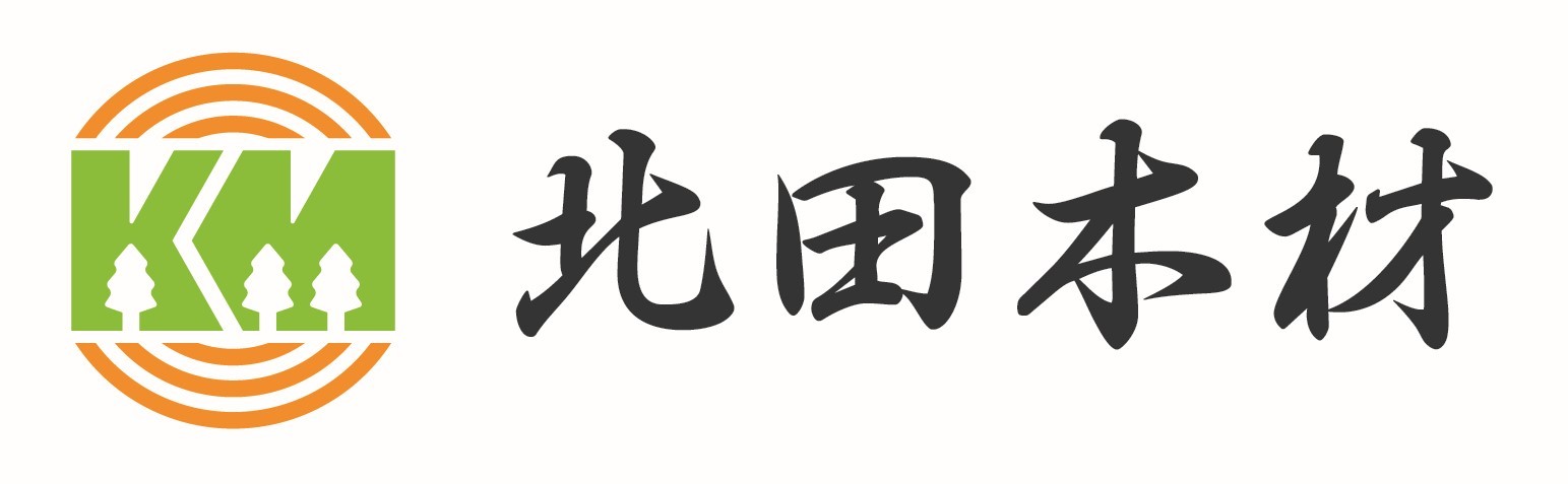 株式会社北田木材のロゴ